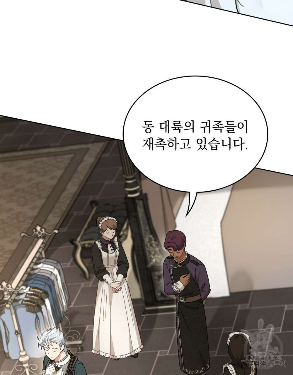 동물들의 공주님 50화 5