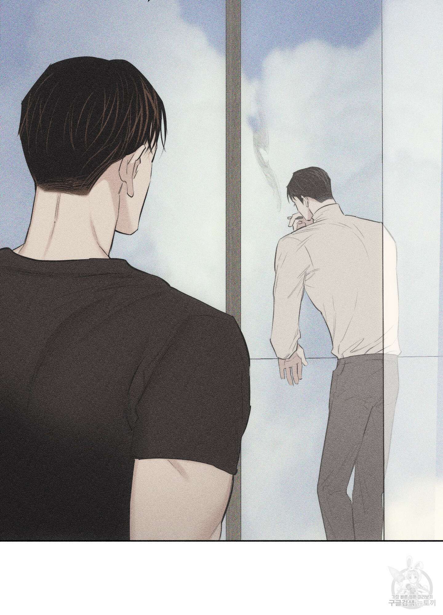 깨진 사랑의 형태 10화 2
