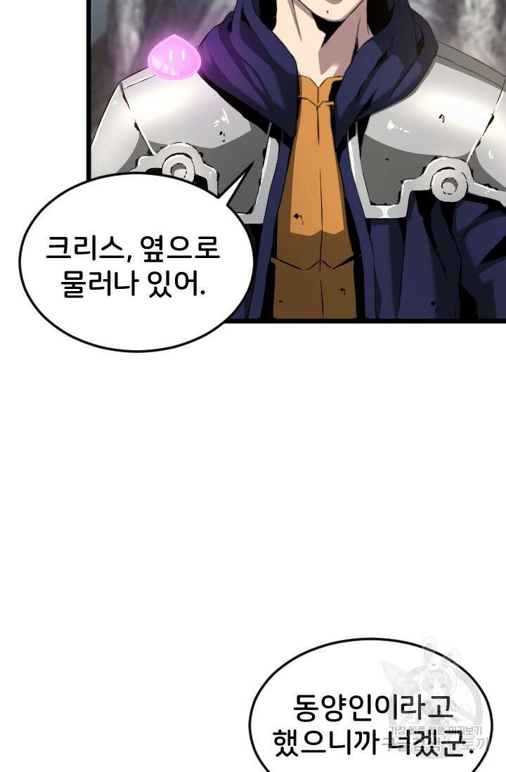 힐러인데 먼치킨 18화 49