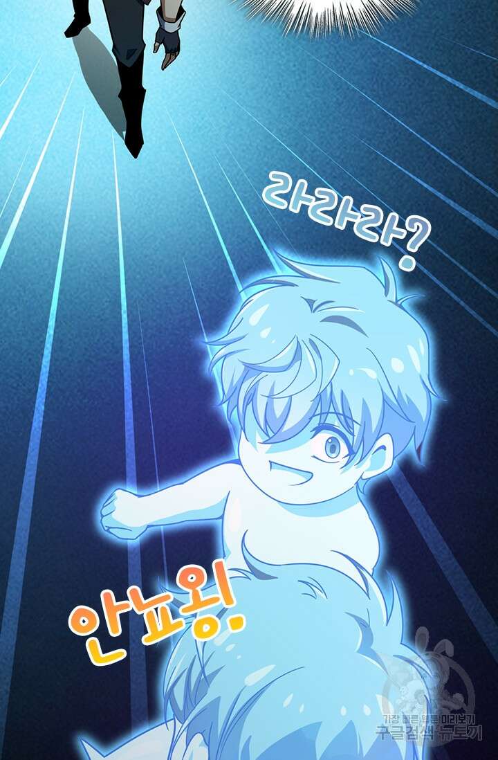 악역 플레이어는 강해지고 싶다 398화 2