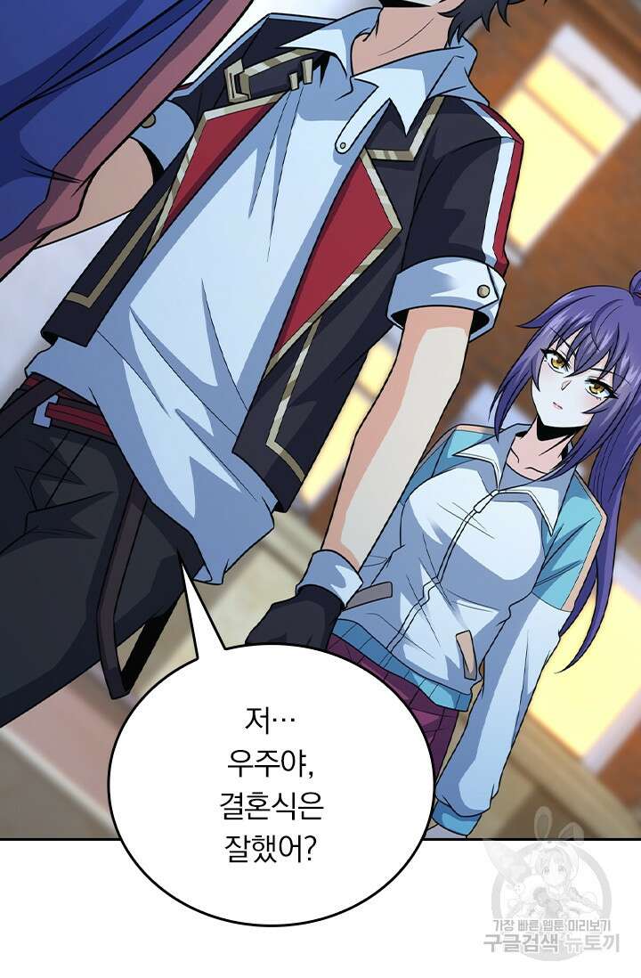 악역 플레이어는 강해지고 싶다 398화 55