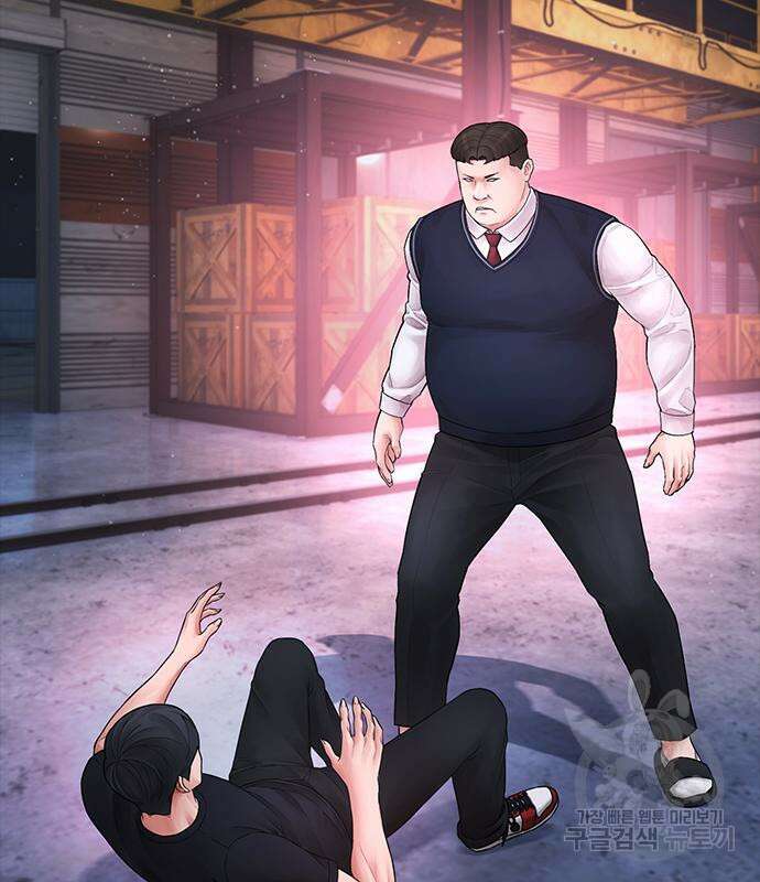 급식아빠 91화 18