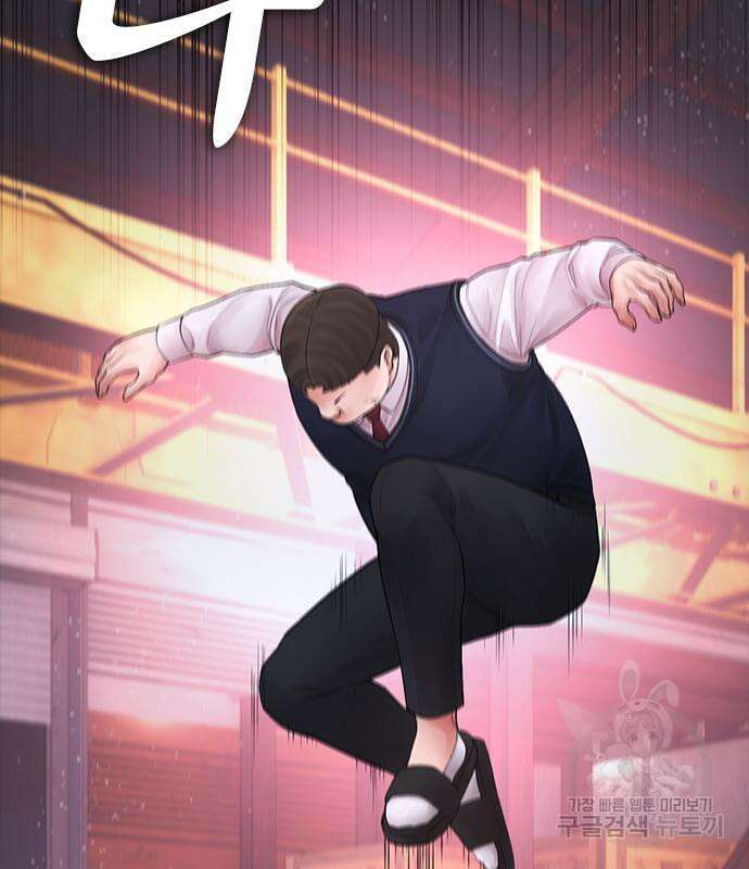 급식아빠 91화 28