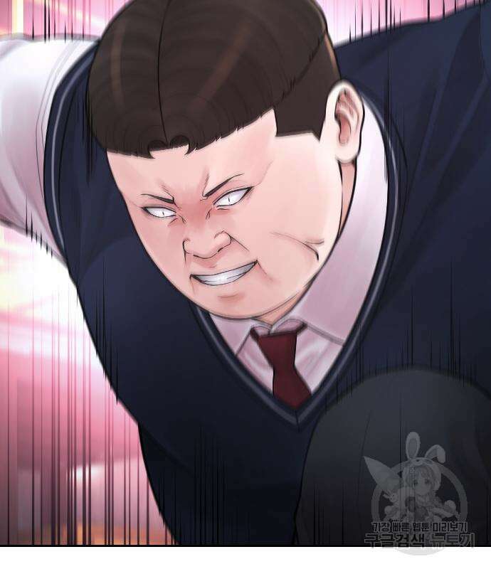 급식아빠 91화 32