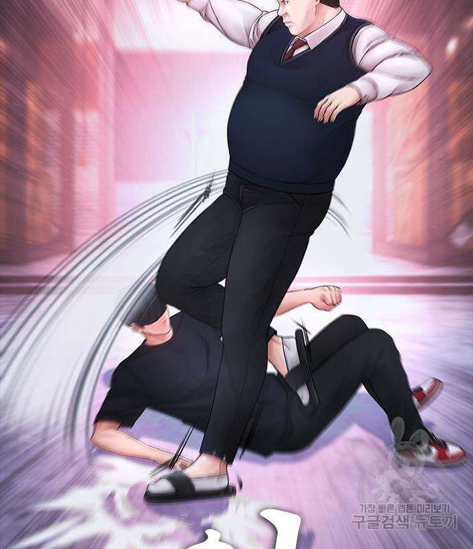 급식아빠 91화 37