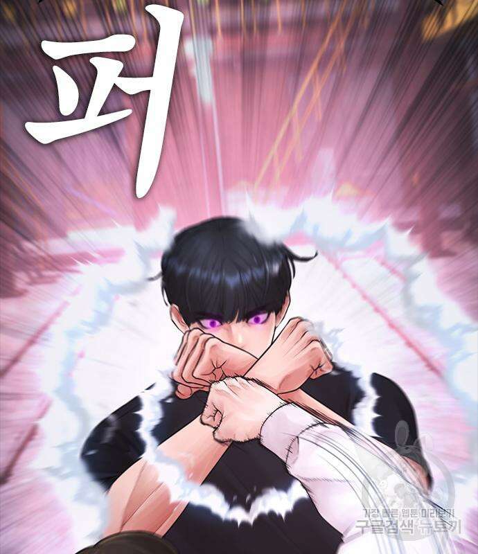 급식아빠 91화 42