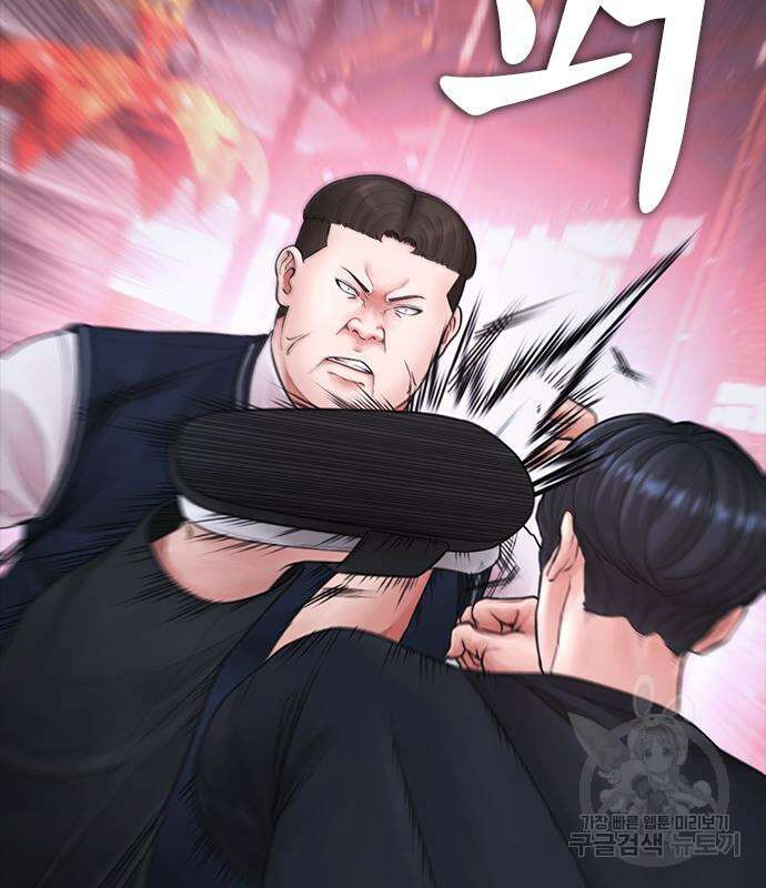 급식아빠 91화 49