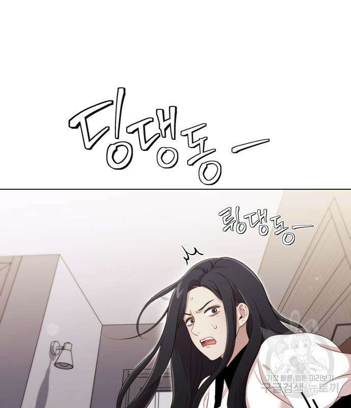 나를 낳아줘 16화 6