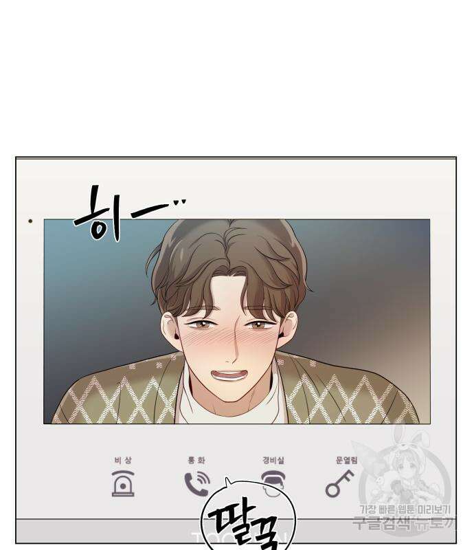 나를 낳아줘 16화 11