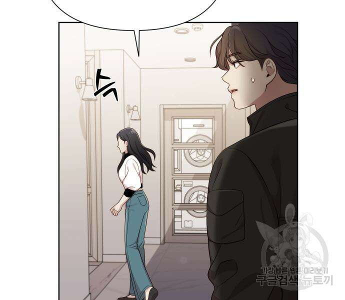 나를 낳아줘 16화 23