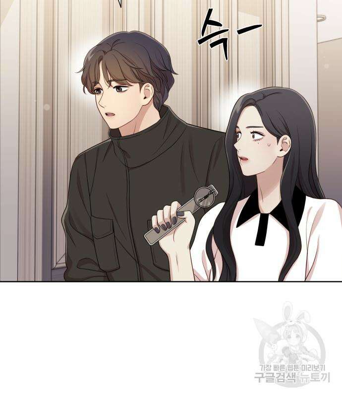 나를 낳아줘 16화 30