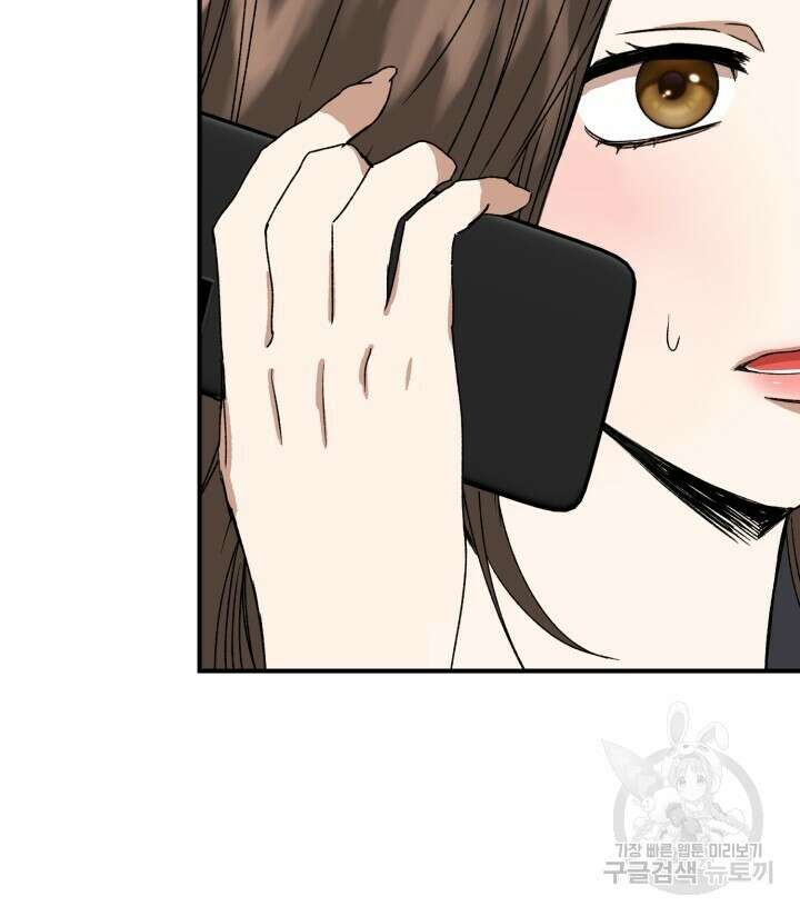 절대우위 8화 7
