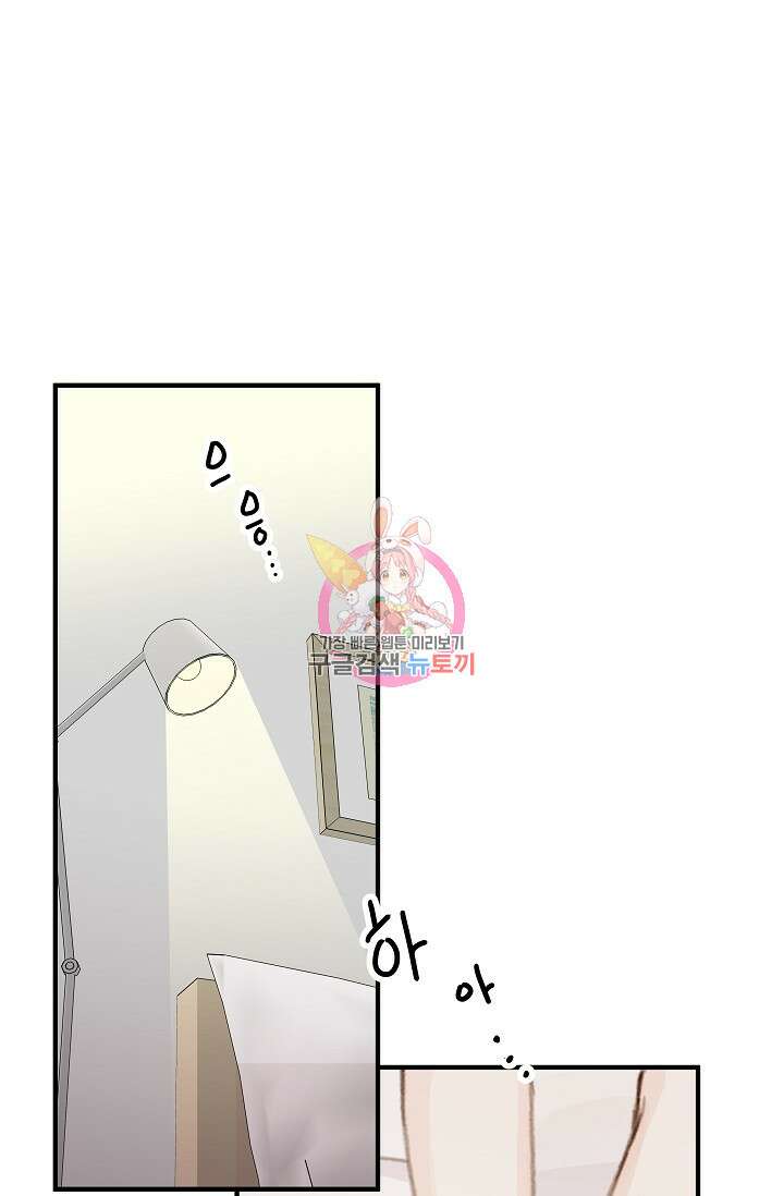 다섯 번째 친구 프롤로그 1