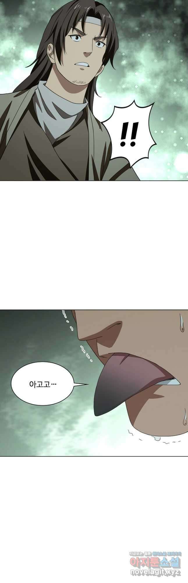 천룡팔부 148화 6