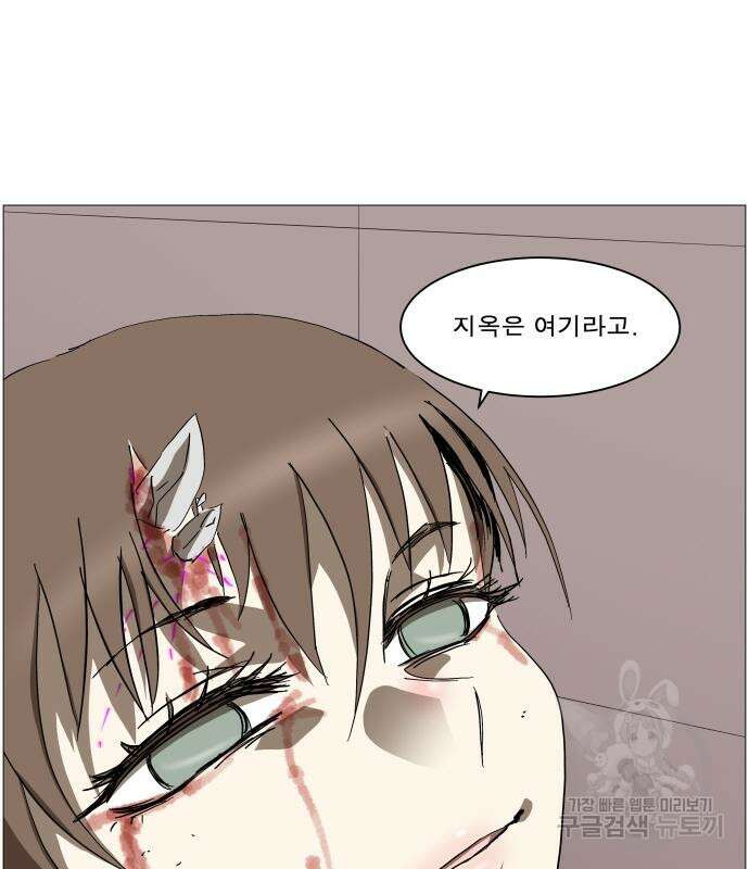 나이트런 문 2부 54화 15