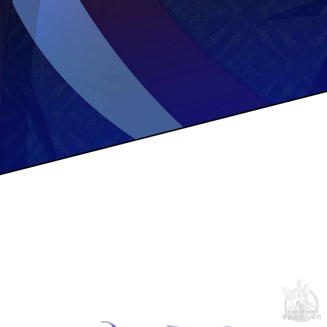 까마귀 공작 부인 59화 5