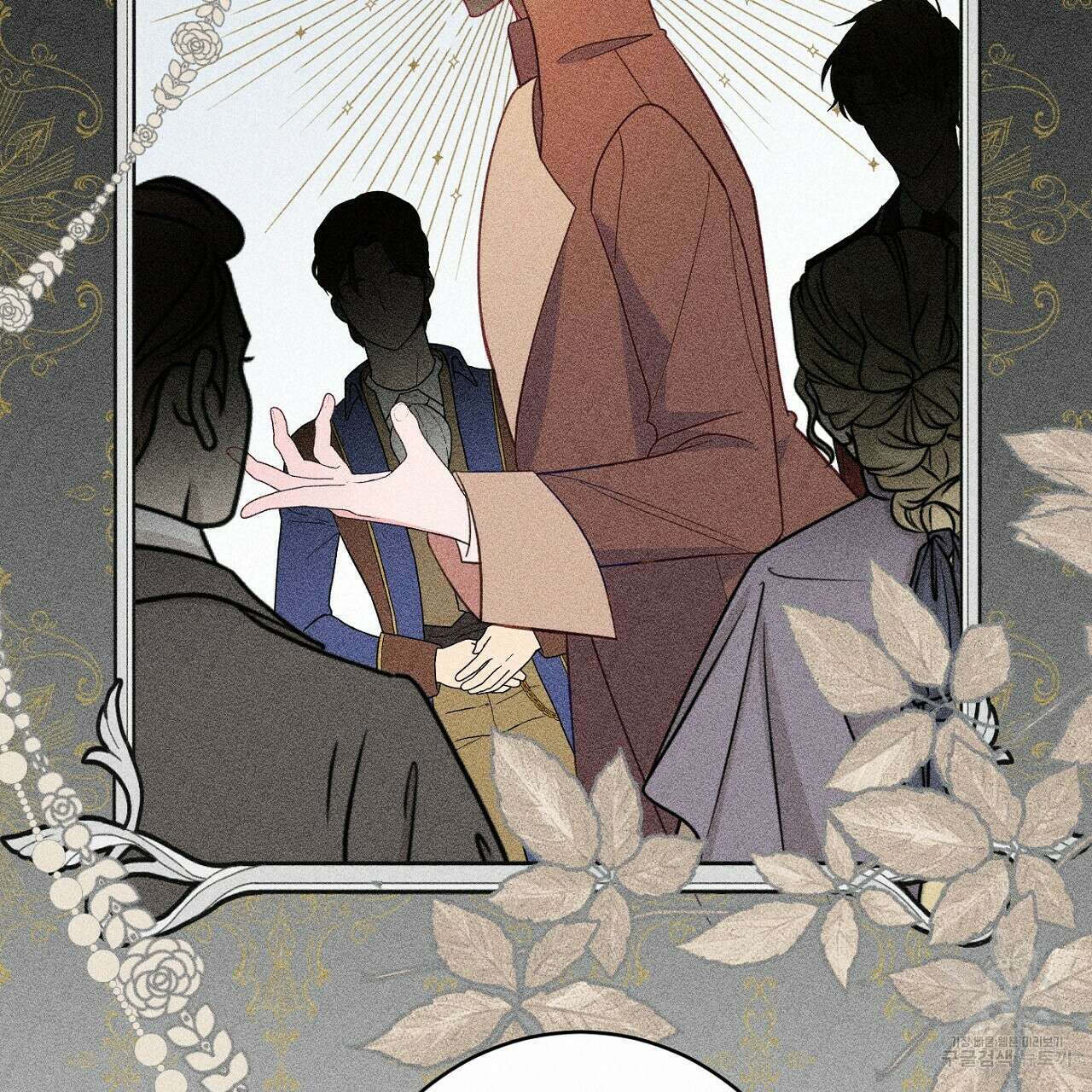 까마귀 공작 부인 59화 19