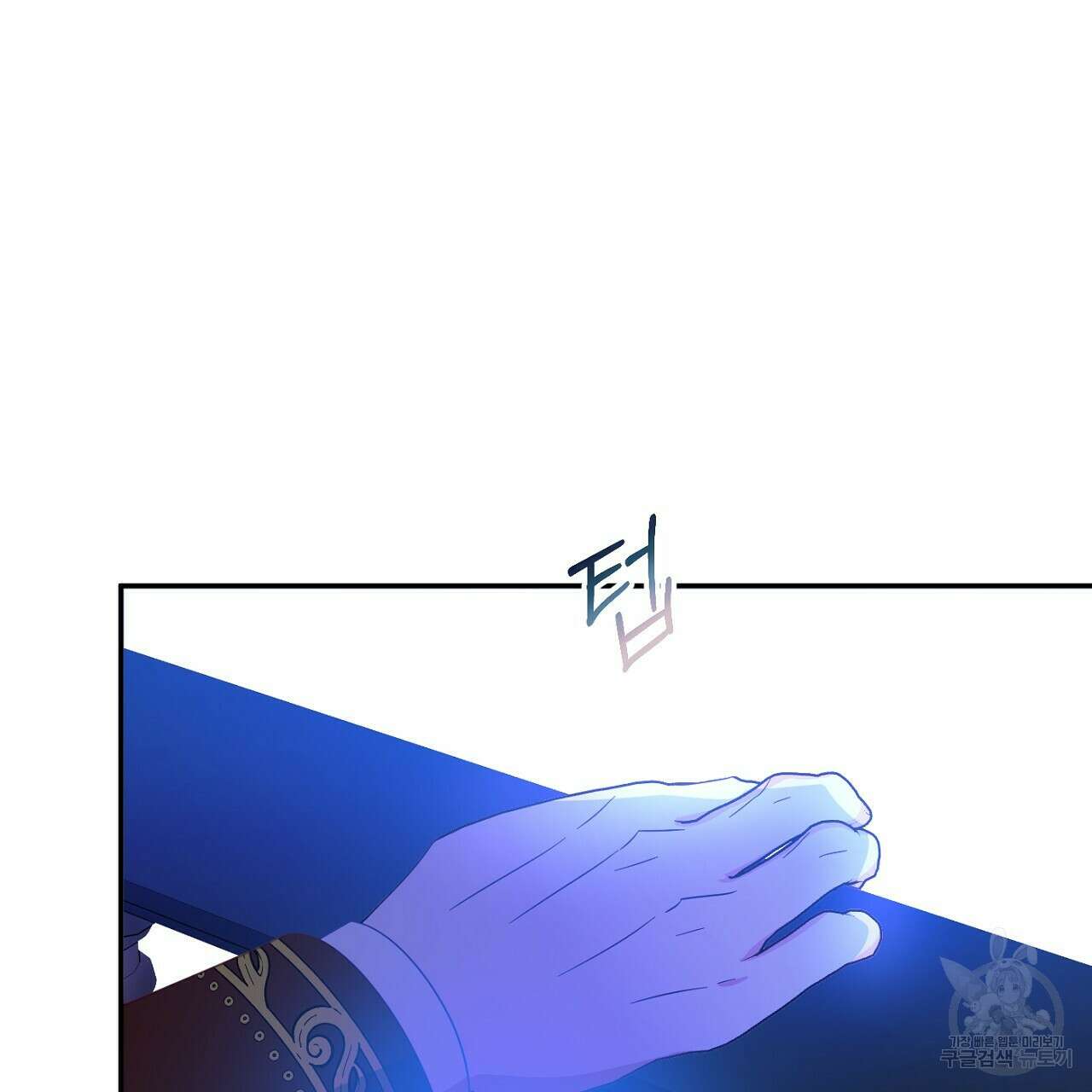 까마귀 공작 부인 59화 34