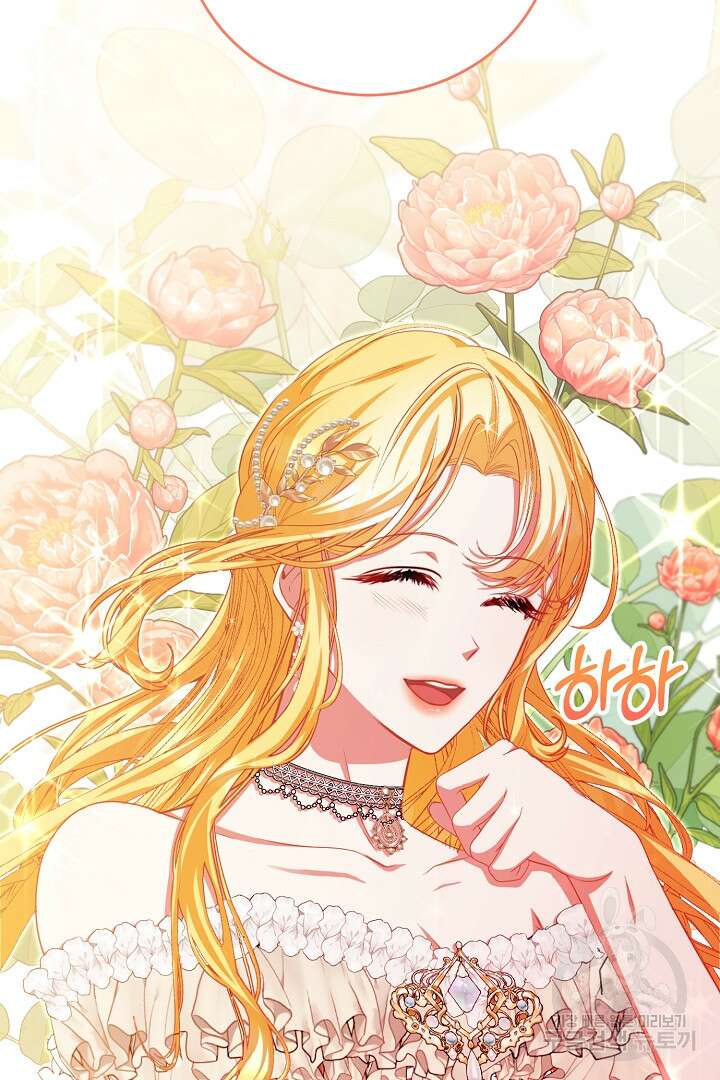 상관없어, 사랑 따위 34화 25