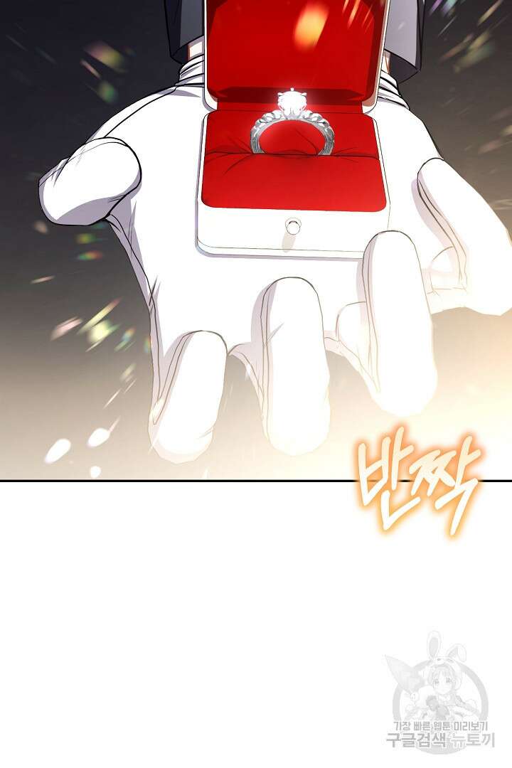 상관없어, 사랑 따위 34화 100