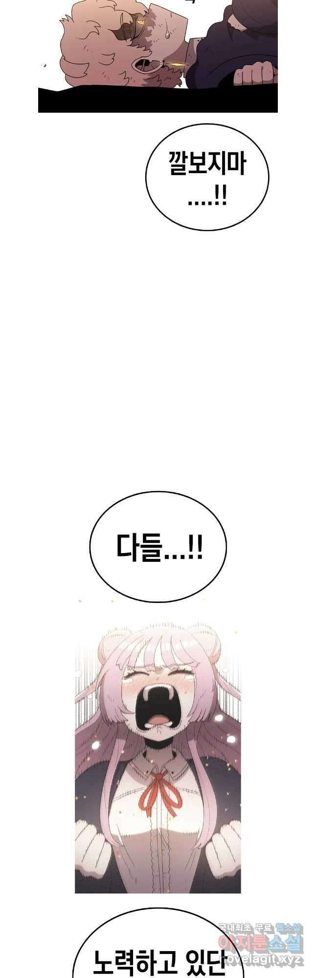 시간이 머문 집 시즌3 59화 9
