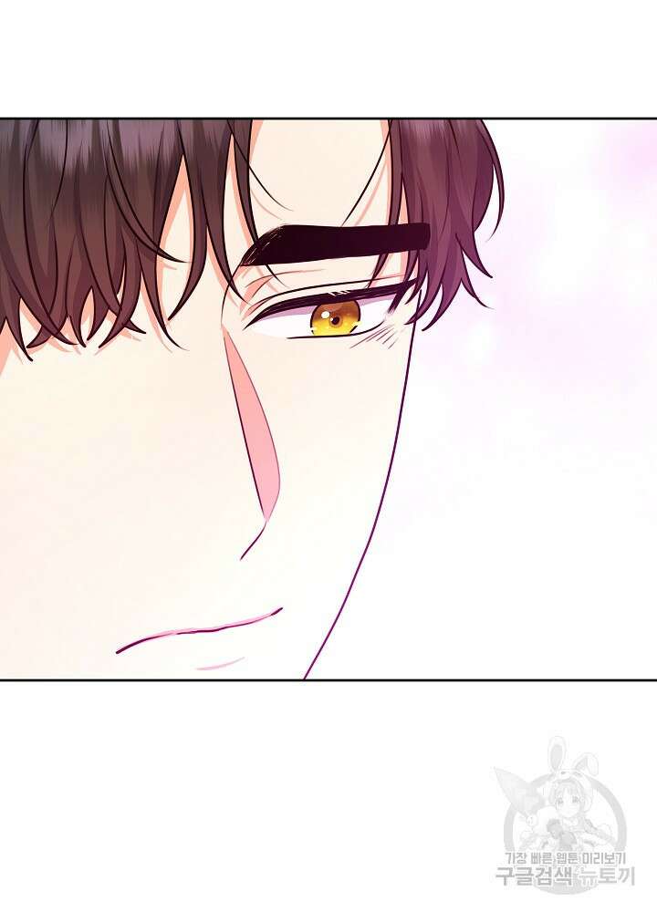 하녀, 여왕이 되다 66화 18