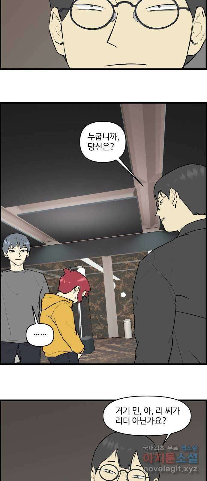 킬더킹 넥스트 라운드 (89) - 인디언 포커 (4) 3