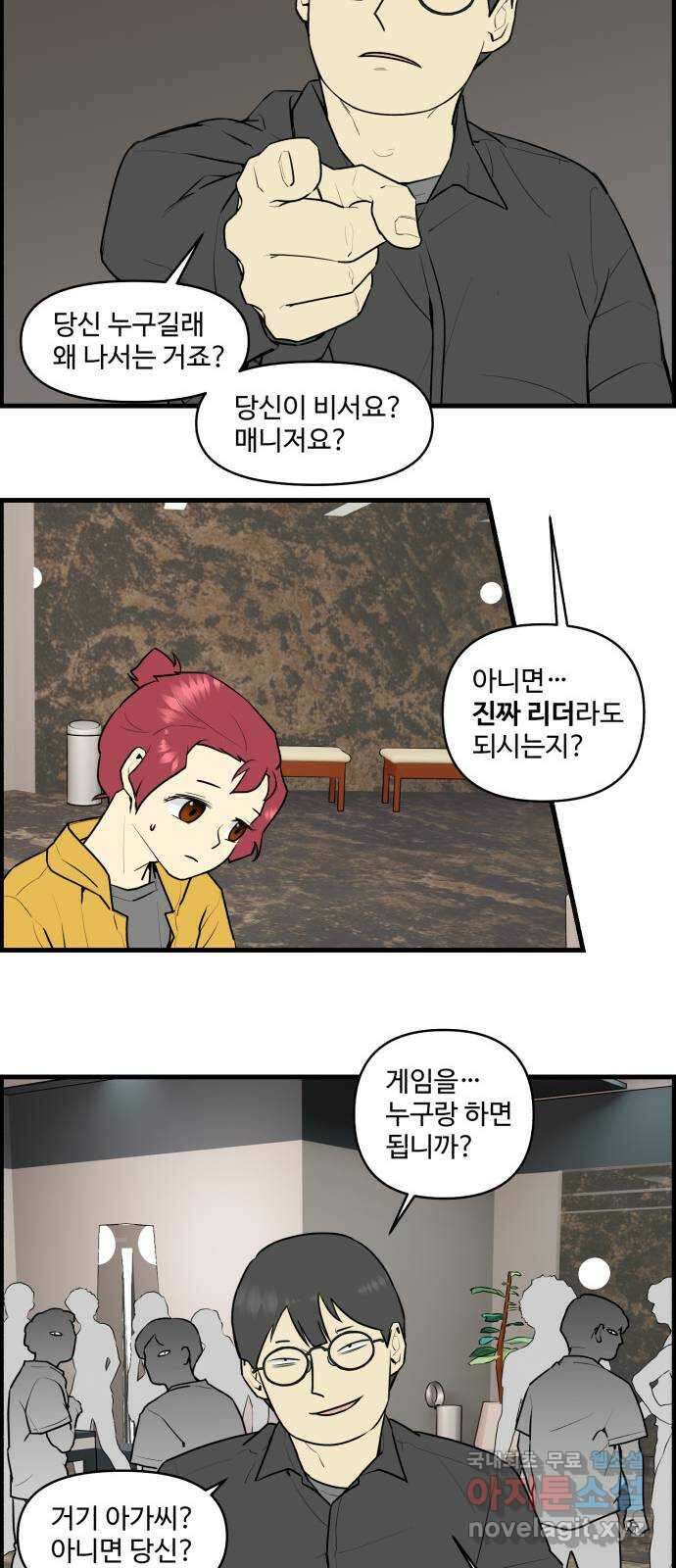 킬더킹 넥스트 라운드 (89) - 인디언 포커 (4) 4