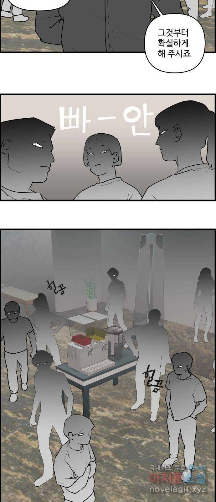 킬더킹 넥스트 라운드 (89) - 인디언 포커 (4) 5