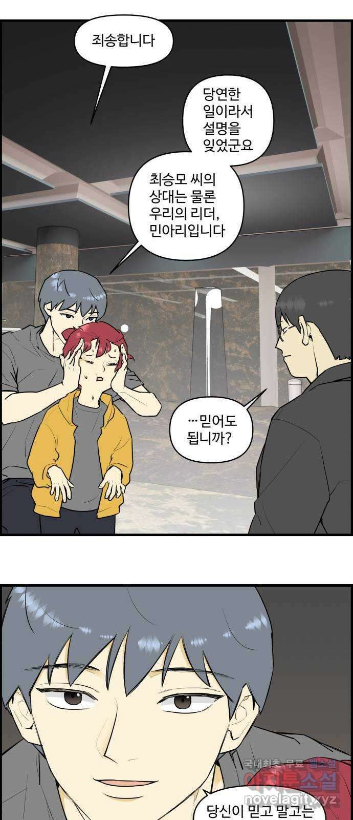 킬더킹 넥스트 라운드 (89) - 인디언 포커 (4) 7