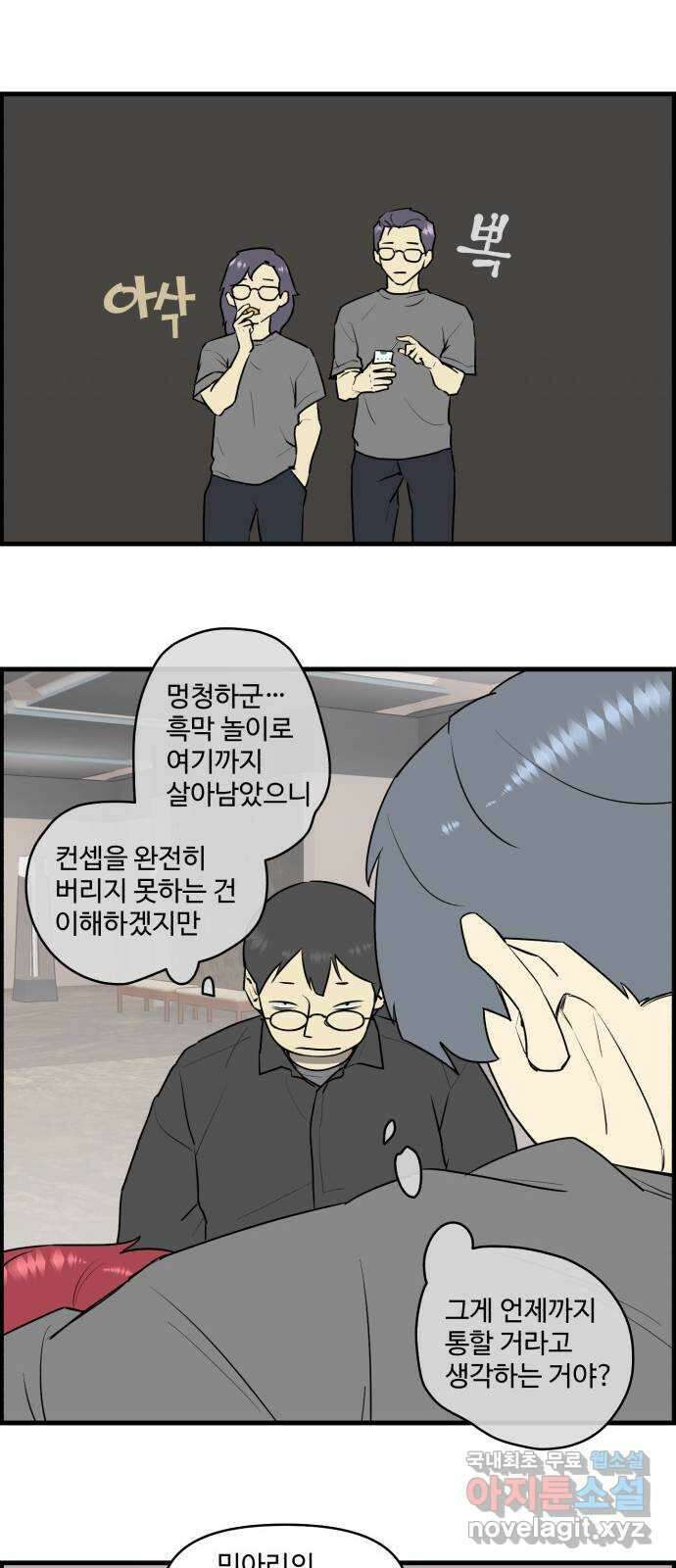 킬더킹 넥스트 라운드 (89) - 인디언 포커 (4) 9