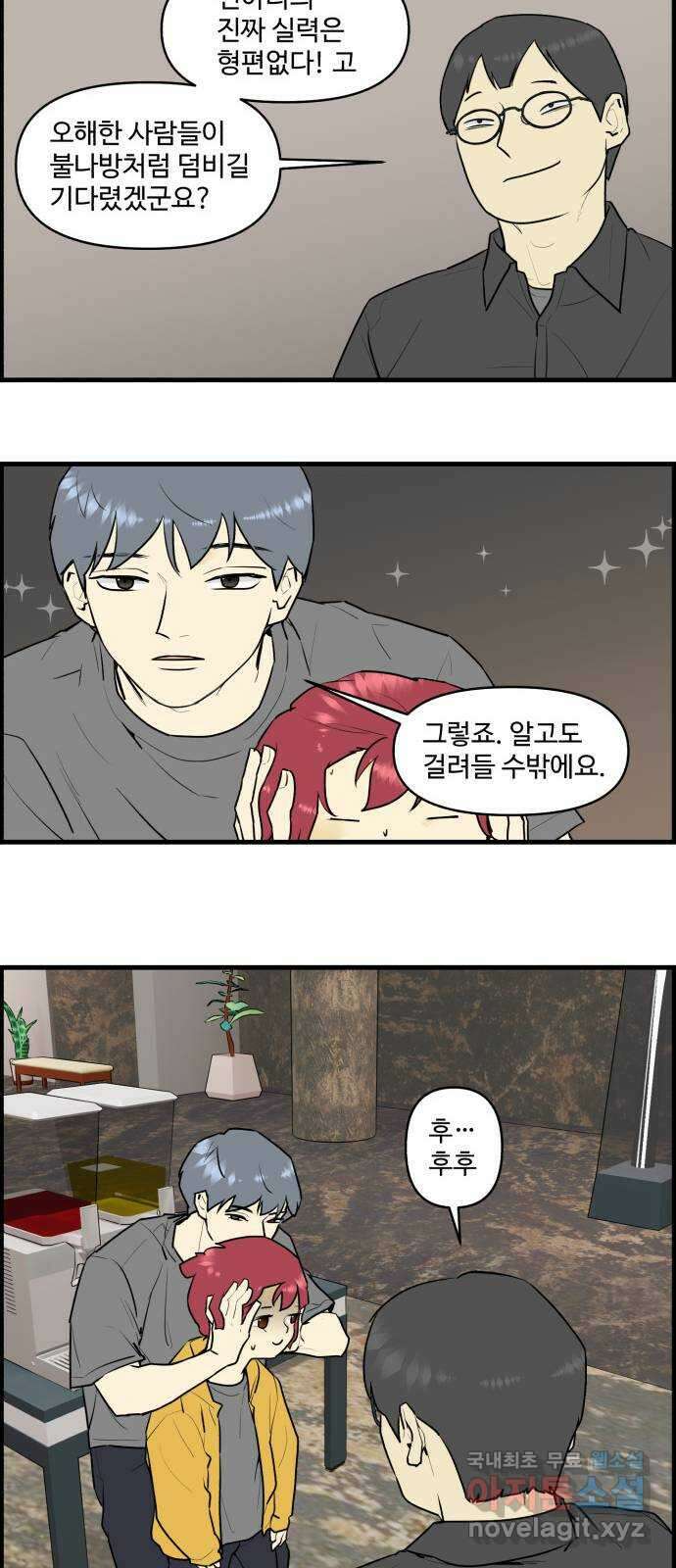 킬더킹 넥스트 라운드 (89) - 인디언 포커 (4) 10