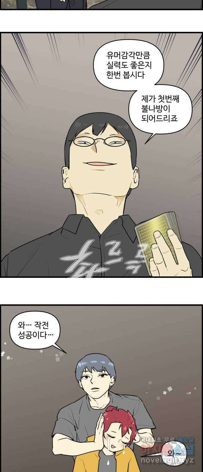 킬더킹 넥스트 라운드 (89) - 인디언 포커 (4) 11
