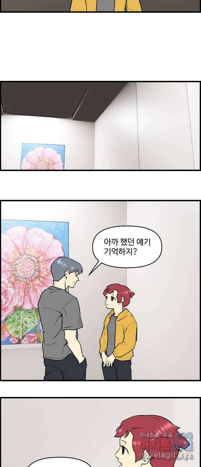 킬더킹 넥스트 라운드 (89) - 인디언 포커 (4) 12