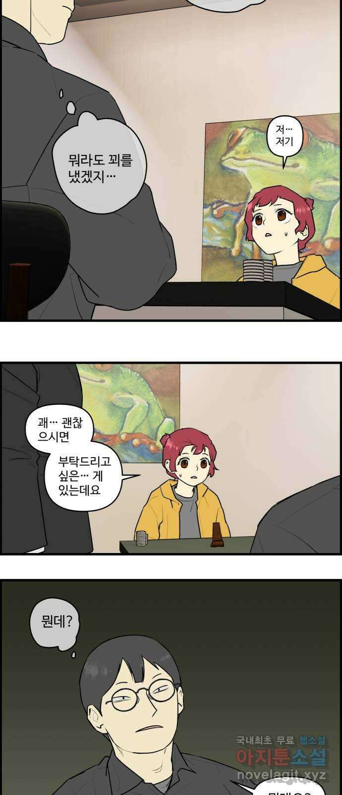 킬더킹 넥스트 라운드 (89) - 인디언 포커 (4) 19