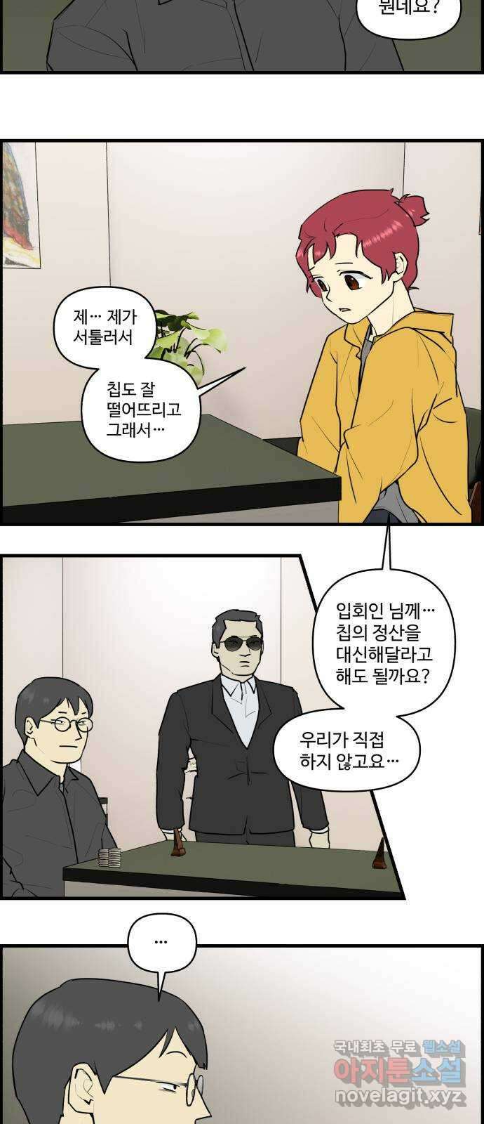 킬더킹 넥스트 라운드 (89) - 인디언 포커 (4) 20