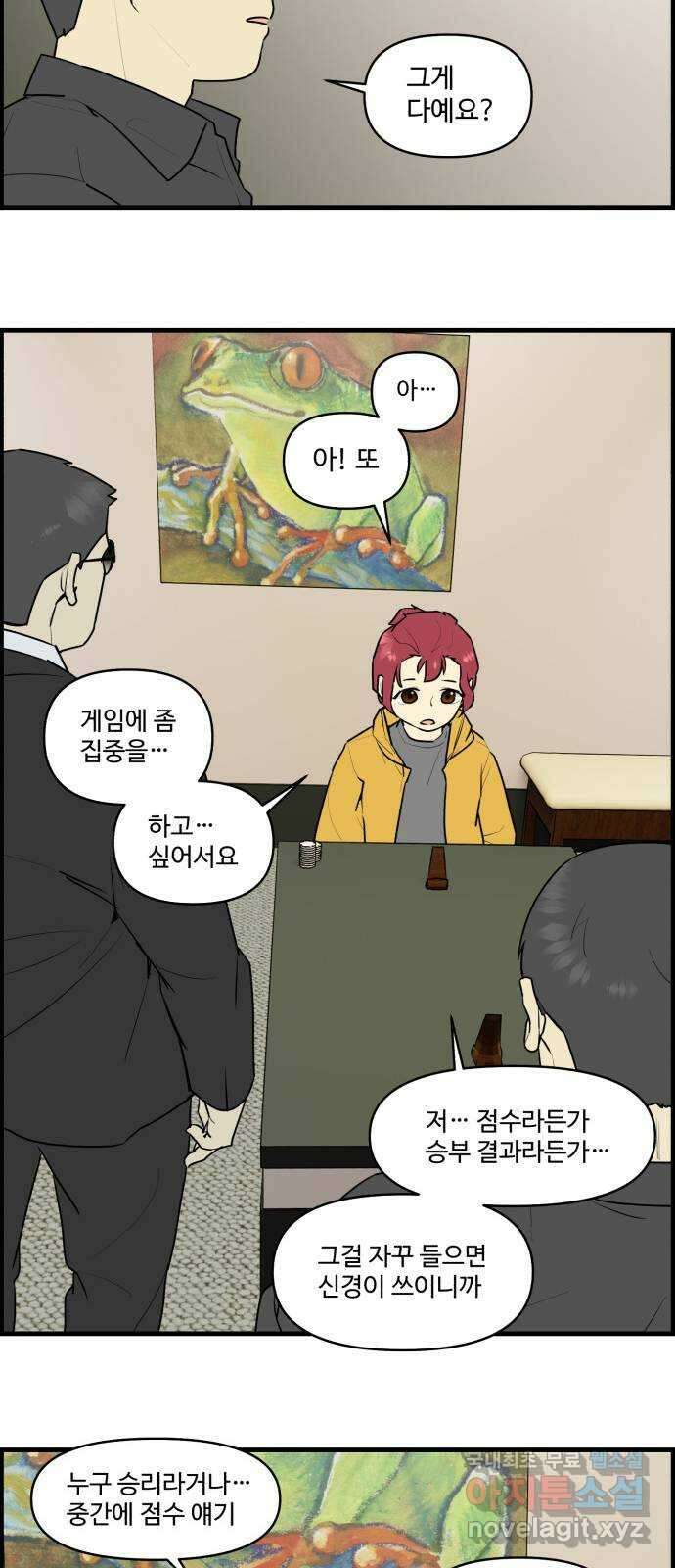 킬더킹 넥스트 라운드 (89) - 인디언 포커 (4) 21