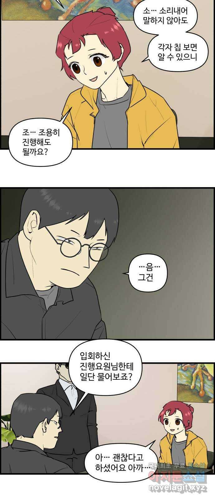 킬더킹 넥스트 라운드 (89) - 인디언 포커 (4) 22