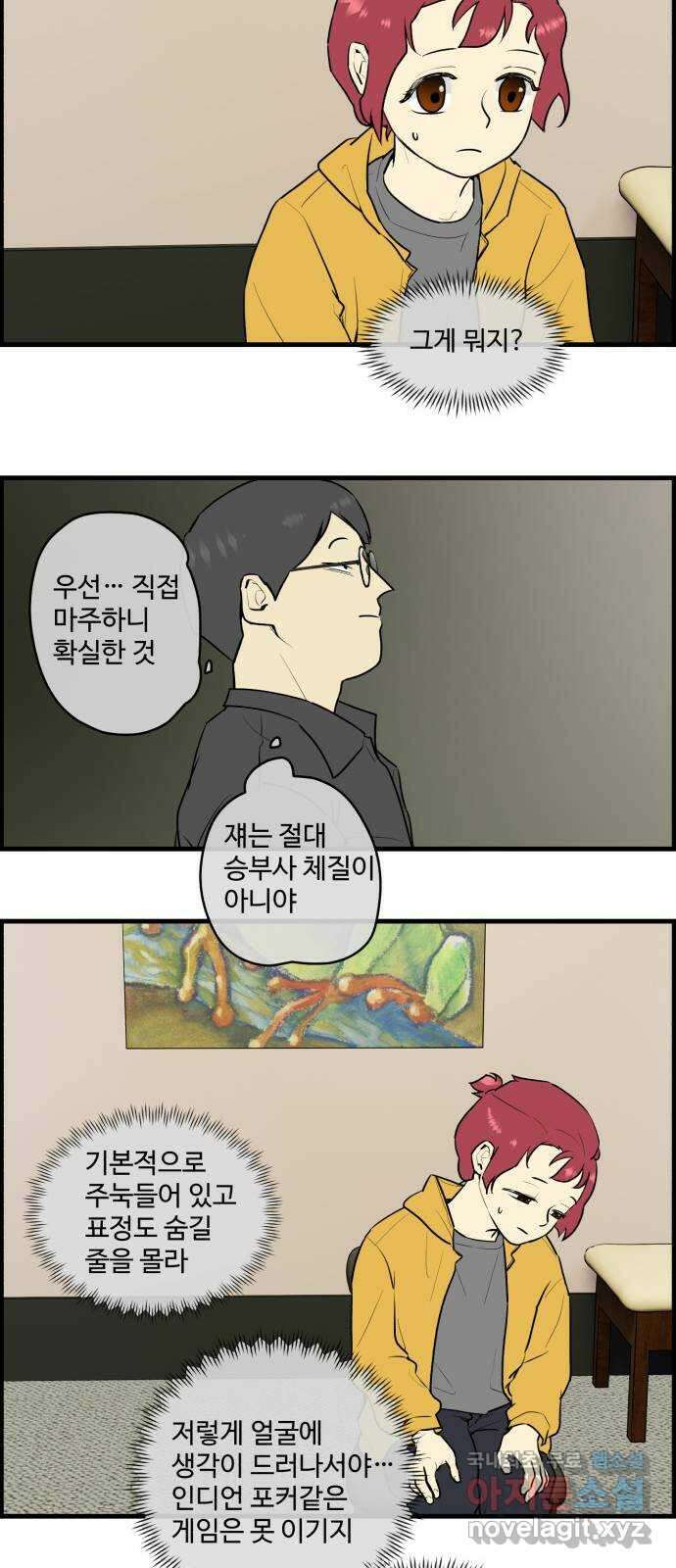 킬더킹 넥스트 라운드 (89) - 인디언 포커 (4) 24