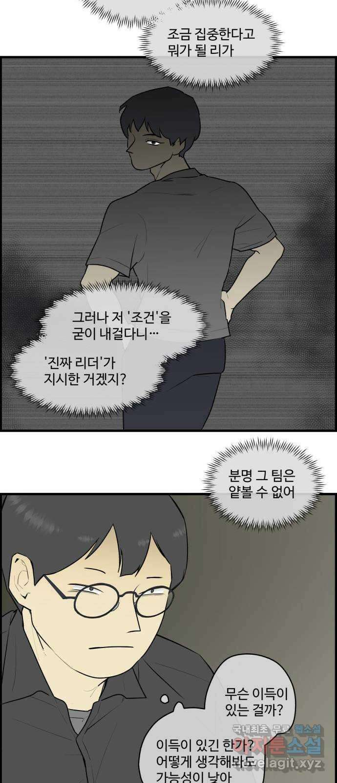 킬더킹 넥스트 라운드 (89) - 인디언 포커 (4) 25