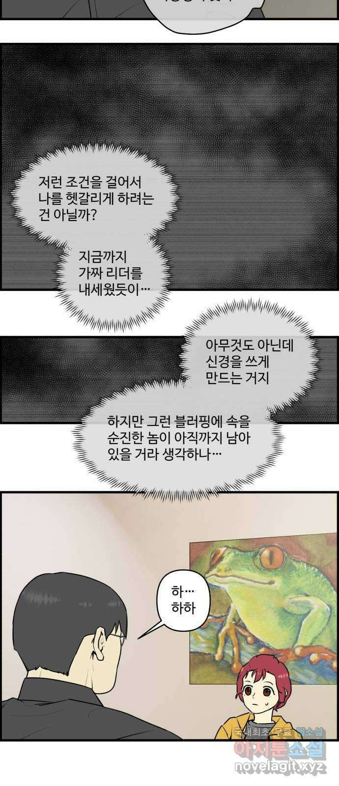 킬더킹 넥스트 라운드 (89) - 인디언 포커 (4) 26