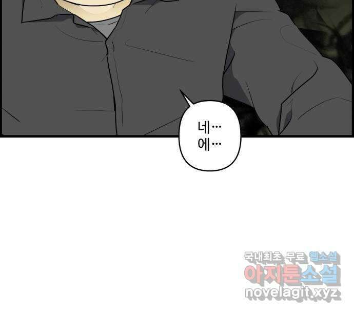 킬더킹 넥스트 라운드 (89) - 인디언 포커 (4) 28