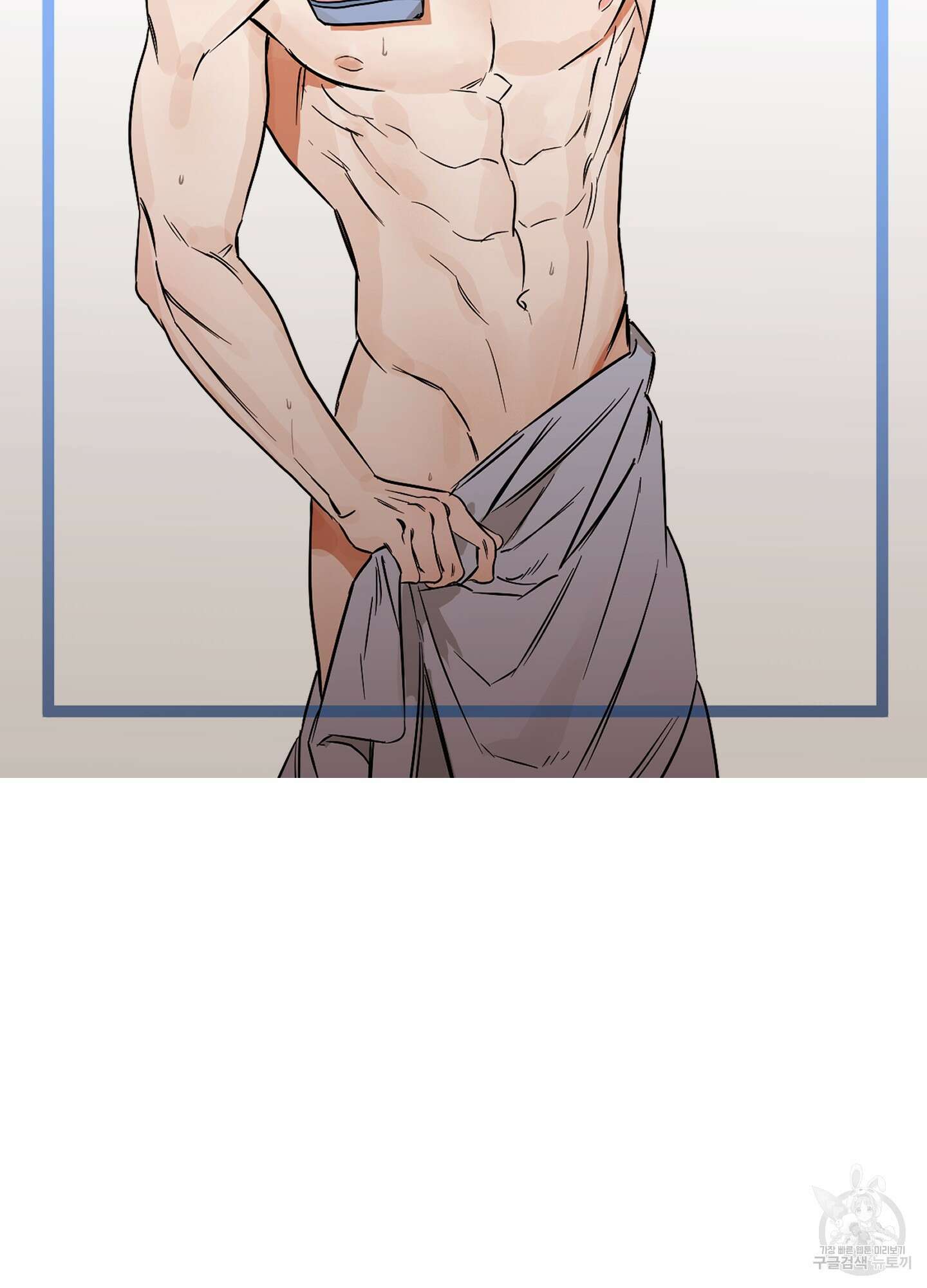 명태새끼 말려버려 1화 33
