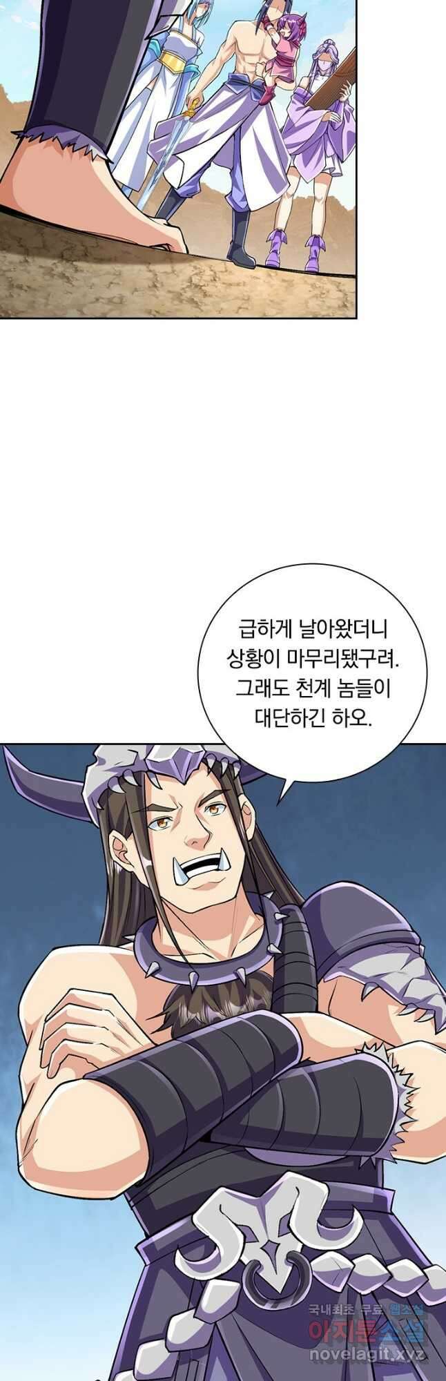 선조귀환 101화 7