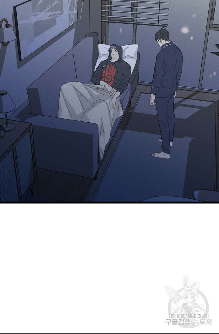 너를 기다려 41화 6