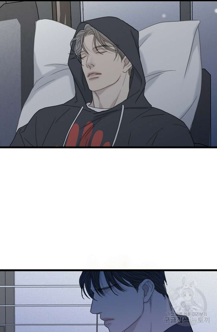 너를 기다려 41화 7