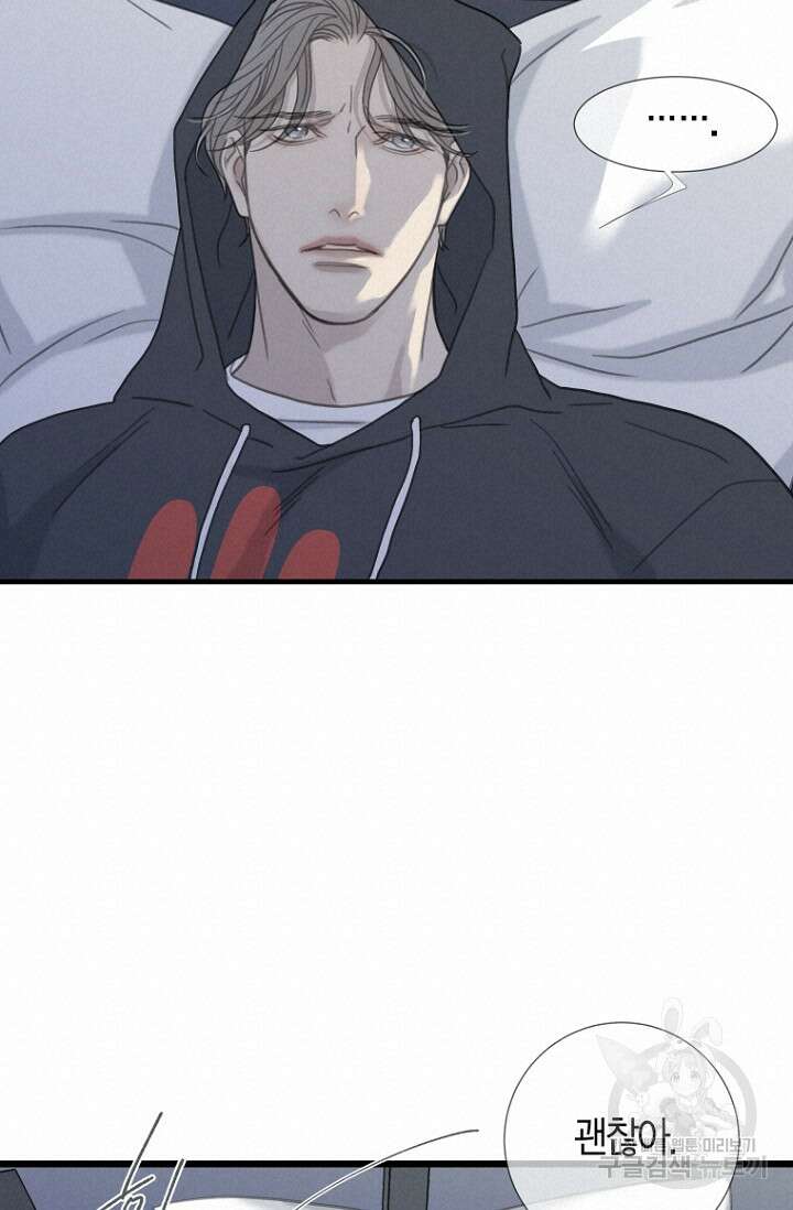 너를 기다려 41화 13