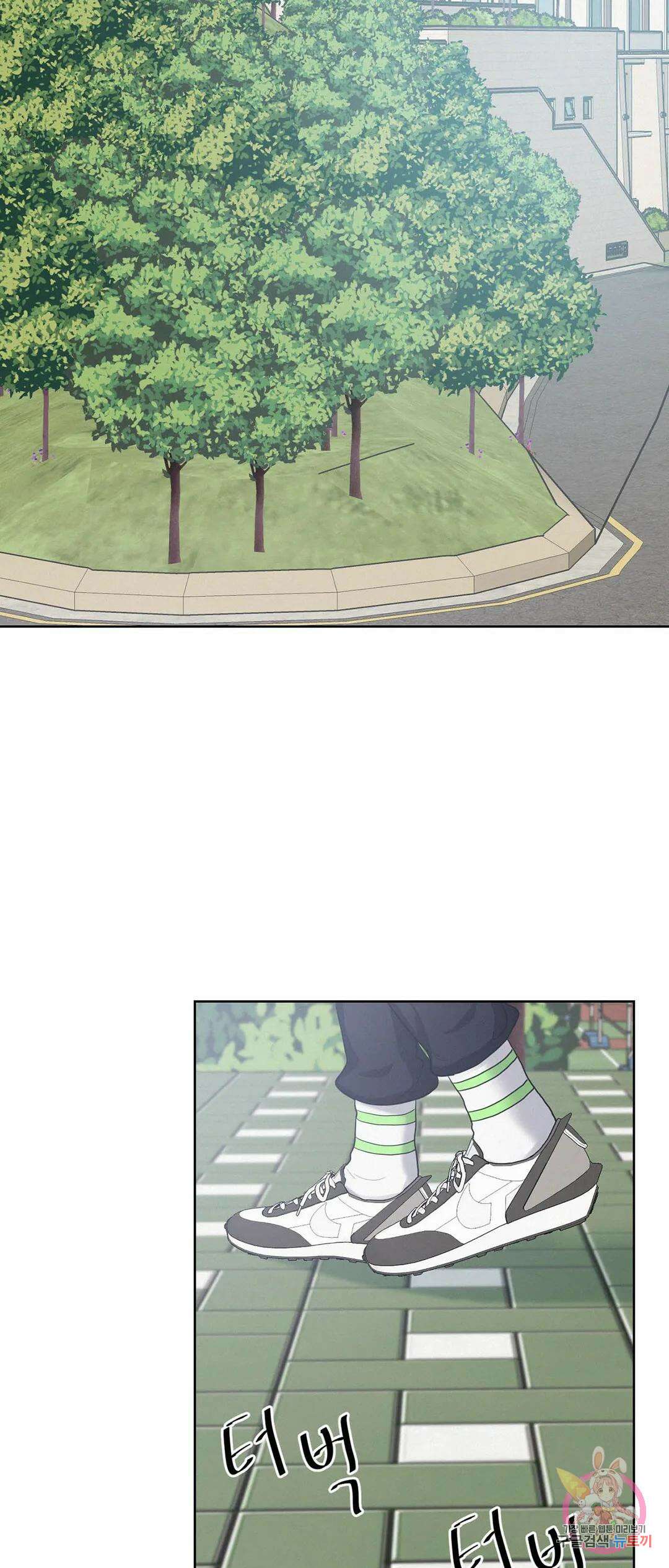 온워드 16화 2