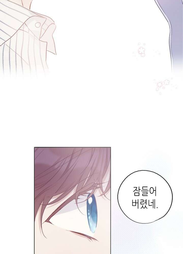 최애에게 들켜버렸다 26화 10