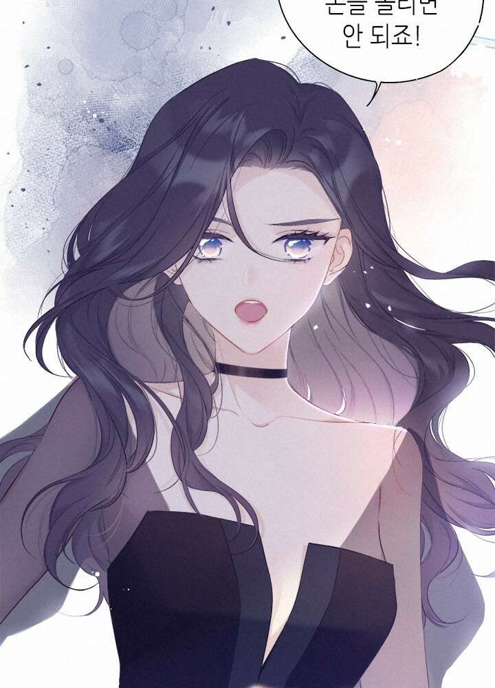 최애에게 들켜버렸다 26화 26